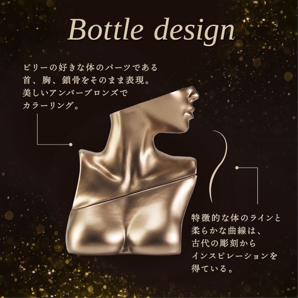 【数量限定で先行発売決定!】ビリー・アイリッシュプロデュースの香水のご購入でキーホルダーをプレゼント♡の画像