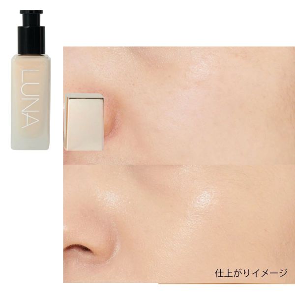 【本日限定】アウトレットセール開催中!完全美品アイテムが使用期限間近につき特別価格でお届け!の画像