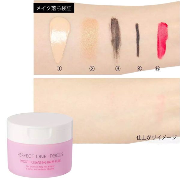 【最大35%ポイントバック!】あの大人気アイテムも対象♡ お得なキャンペーン開催中!の画像