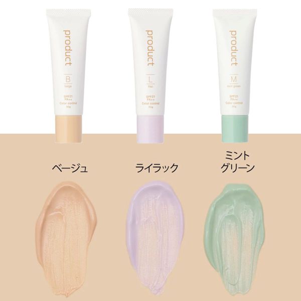 【最大35%ポイントバック!】あの大人気アイテムも対象♡ お得なキャンペーン開催中!の画像