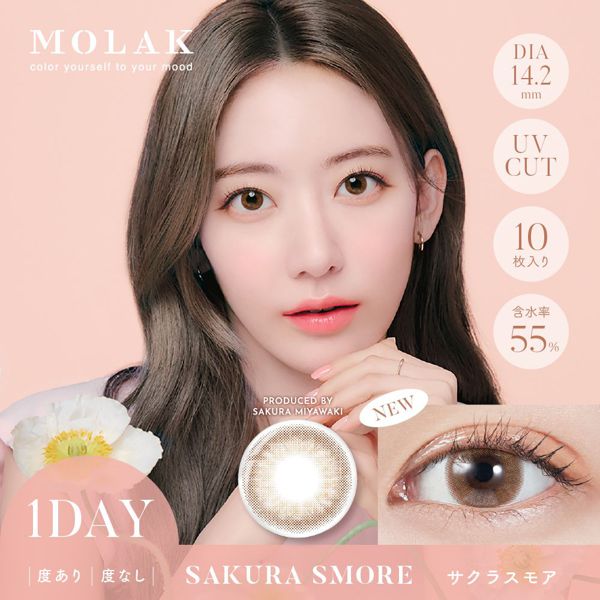 【8月の新商品ニュース】サプリメントの販売がスタート!『SINN PURETE』や『KOBAKO』も取り扱い開始♡の画像