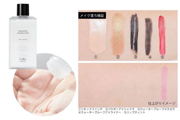 【7日間限定!】アウトレットセール開催中!人気コスメが使用期限間近につき最大86%オフの特別価格で買えちゃう♡の画像