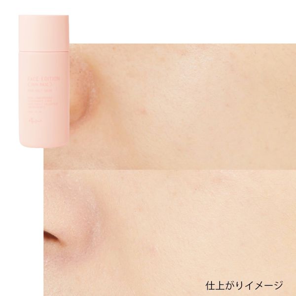 【全商品対象!】エテュセのコスメ購入で20%ポイントバックキャンペーン実施中!!の画像
