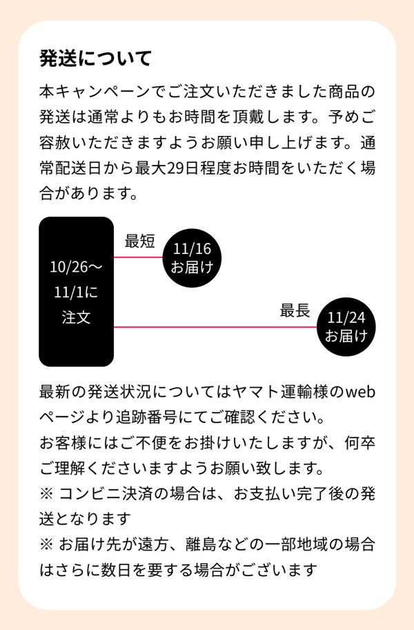 【最大40%OFF】韓国コスメ『LUNA』のビッグセールを開催中!お得なベースメイクセットや人気コンシーラーもとってもお得!の画像
