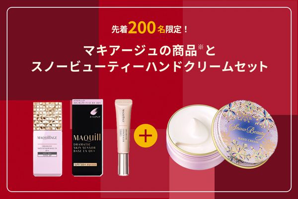 NOINビューティーフェスティバル!資生堂スペシャルウィークを開催中【お得クーポンに大抽選会】の画像
