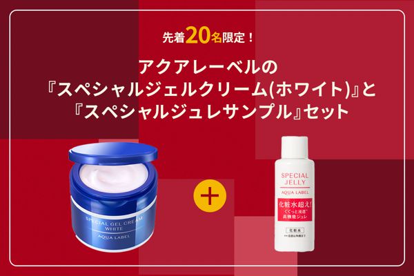 NOINビューティーフェスティバル!資生堂スペシャルウィークを開催中【お得クーポンに大抽選会】の画像