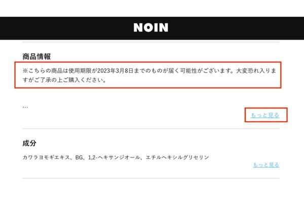 【最大61%OFF!】ナチュラグラッセのセール開催中!対象商品をお得にGETして♡の画像