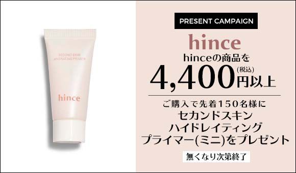 【ノベルティ一覧】NOINで買うとノベルティがもらえてお得♡ の画像