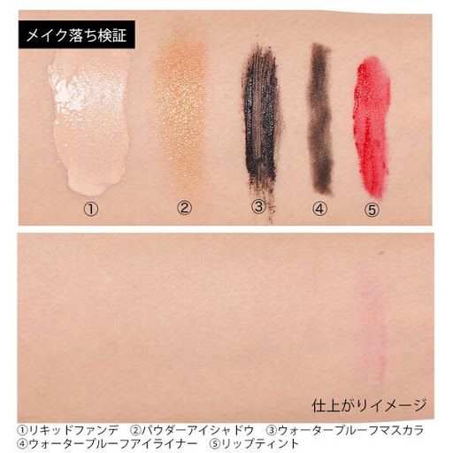 【種類別】クレンジングのおすすめランキング!【イニスフリー等人気ブランド】の画像