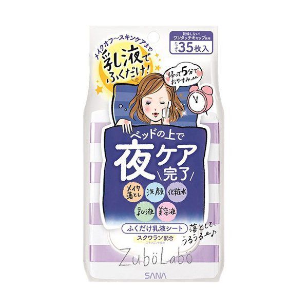 【種類別】クレンジングのおすすめランキング!【イニスフリー等人気ブランド】の画像