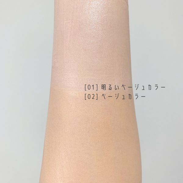 大人気ポール ジョーの下地を徹底比較 おすすめの使い方や口コミもチェック Noin ノイン 大人気ポール ジョーの下地を徹底比較 おすすめの使い方や口コミもチェック Noin ノイン
