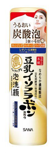 洗顔料おすすめランキングTOP15!肌の悩み別選び方も紹介の画像