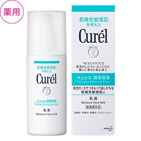 おすすめの化粧水・乳液・美容液・洗顔料などスキンケア用品40選紹介! 使う順番や役割も【プチプラ・デパコス】の画像