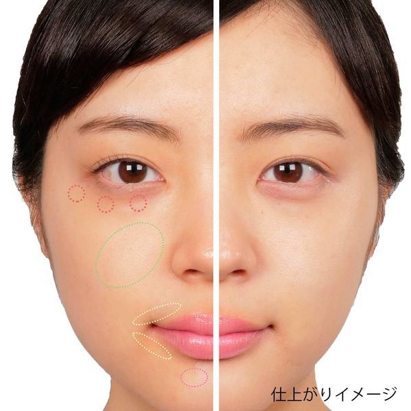 【口コミ付き】メイクヒールのファンデーションに注目!おすすめ下地もまとめてチェックの画像