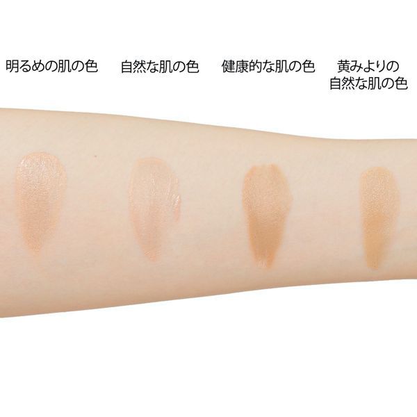 コフレドールの人気のファンデーションを徹底レビュー【全種レポ】|NOIN(ノイン) コフレドールの人気のファンデーションを徹底レビュー【全種レポ】|NOIN(ノイン)