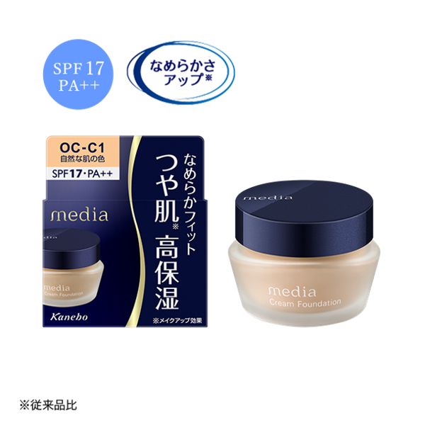 メディア クリームファンデーション