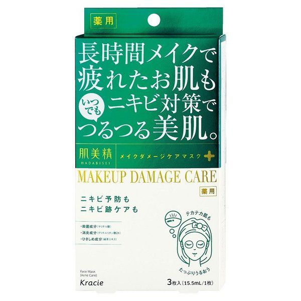 【目的別】人気のパック12選の特徴・使い心地・口コミを徹底解説!の画像