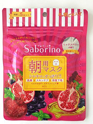 サボリーノの『目ざまシート』ってどんなマスク?その人気の秘密と他のおすすめ商品紹介の画像