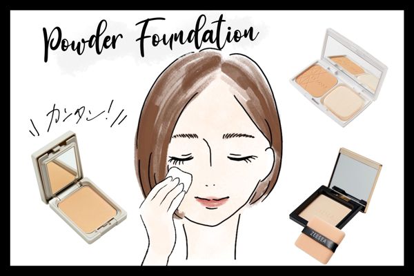 メイク初心者さん必見! メイク方法や最初に買うべきプチプラコスメをご紹介の画像
