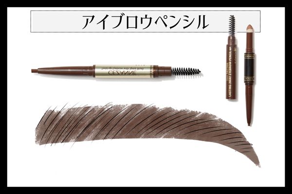 メイク初心者さん必見! メイク方法や最初に買うべきプチプラコスメをご紹介の画像