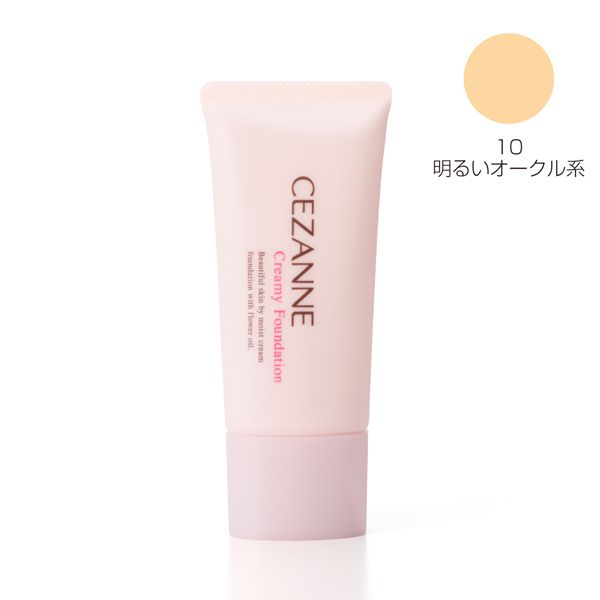 メイク初心者さん必見! メイク方法や最初に買うべきプチプラコスメをご紹介の画像