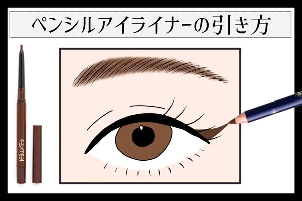メイク初心者さん必見! メイク方法や最初に買うべきプチプラコスメをご紹介の画像