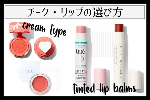 メイク初心者さん必見! メイク方法や最初に買うべきプチプラコスメをご紹介の画像