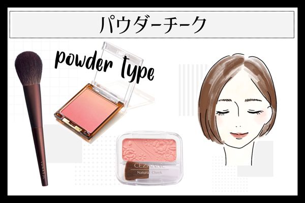 メイク初心者さん必見! メイク方法や最初に買うべきプチプラコスメをご紹介の画像