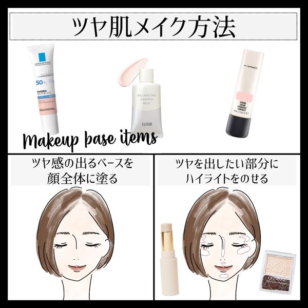 メイク初心者さん必見! メイク方法や最初に買うべきプチプラコスメをご紹介の画像
