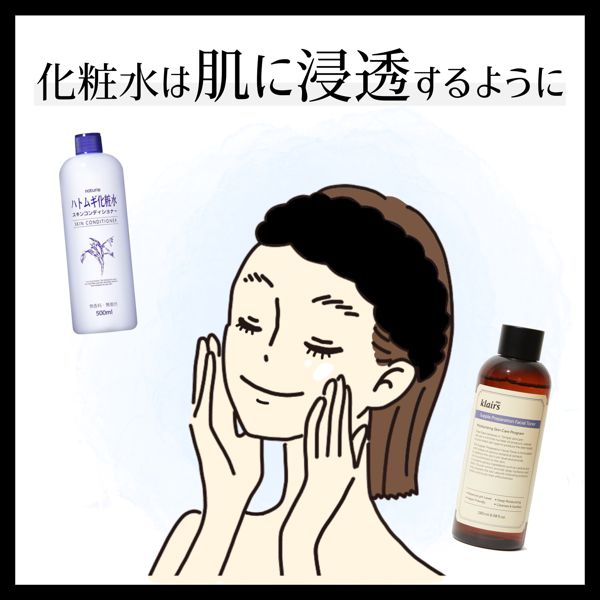 メイク初心者さん必見! メイク方法や最初に買うべきプチプラコスメをご紹介の画像