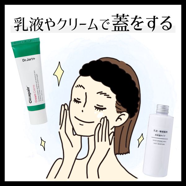メイク初心者さん必見! メイク方法や最初に買うべきプチプラコスメをご紹介の画像