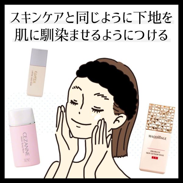 メイク初心者さん必見! メイク方法や最初に買うべきプチプラコスメをご紹介の画像