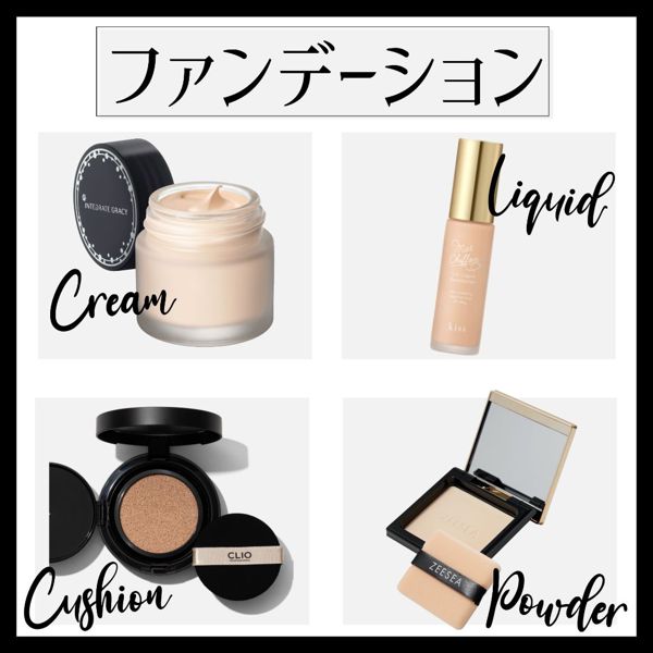 メイク初心者さん必見! メイク方法や最初に買うべきプチプラコスメをご紹介の画像