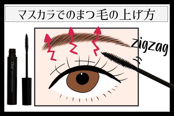 メイク初心者さん必見! メイク方法や最初に買うべきプチプラコスメをご紹介の画像