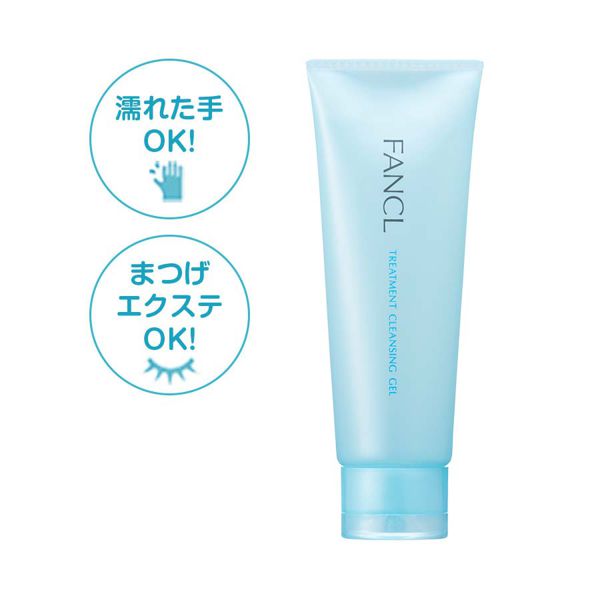 【肌悩み別】クレンジングジェルの選び方と使い方解説!おすすめの商品16選【医療監修】の画像