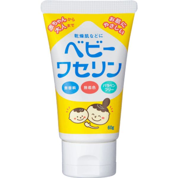 ワセリンは顔の保湿に効果的? 種類や使う際の注意点も解説【医療監修】の画像