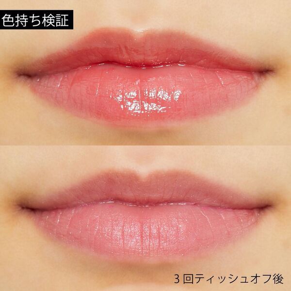 ウルつやリップに心ときめく♡ スプリングハートのジューシージェリーティントを全色見せ!の画像