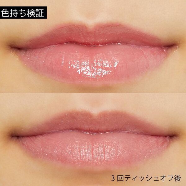 ウルつやリップに心ときめく♡ スプリングハートのジューシージェリーティントを全色見せ!の画像