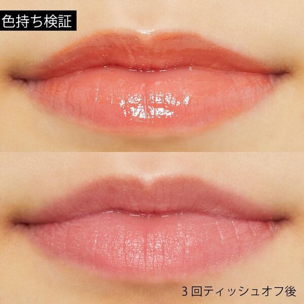 ウルつやリップに心ときめく♡ スプリングハートのジューシージェリーティントを全色見せ!の画像