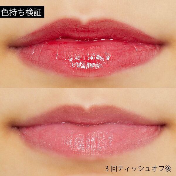 ウルつやリップに心ときめく♡ スプリングハートのジューシージェリーティントを全色見せ!の画像
