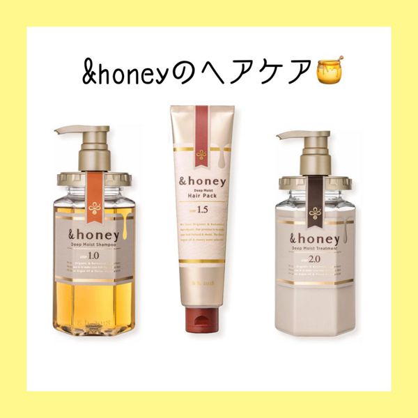 保水オーガニック美容」って？！ honey（アンドハニー）で上質ヘアケア初めてみない？｜NOIN（ノイン）