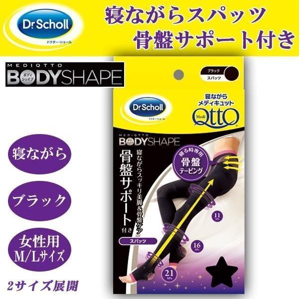 市販で買える着圧レギンスのおすすめランキング5選! 違いや選び方を解説の画像