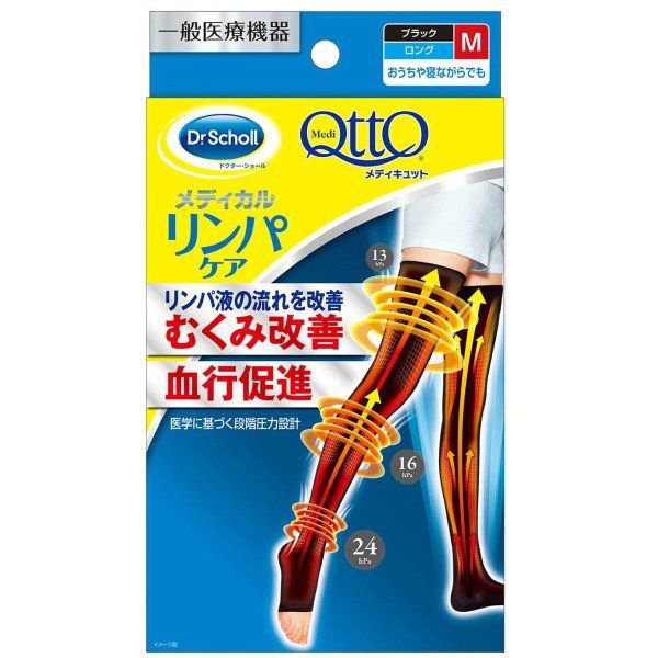 市販で買える着圧レギンスのおすすめランキング5選! 違いや選び方を解説の画像