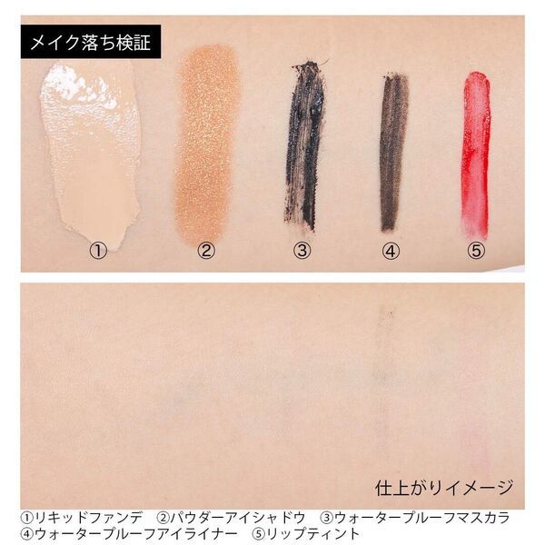 【口コミ付き】毛穴汚れにアプローチ!suisaiの大人気の酵素洗顔パウダーをご紹介の画像
