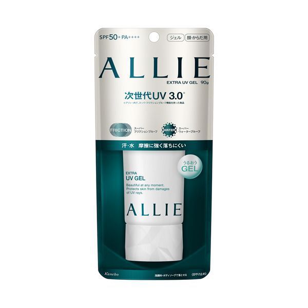 肌をキレイに見せながら紫外線対策できる!ALLIE(アリィー)のおすすめ日焼け止めをご紹介♡【口コミ付き】の画像