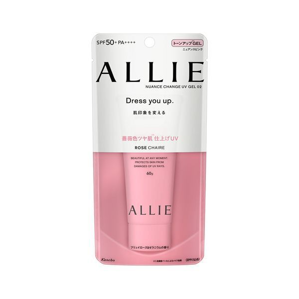 肌をキレイに見せながら紫外線対策できる!ALLIE(アリィー)のおすすめ日焼け止めをご紹介♡【口コミ付き】の画像