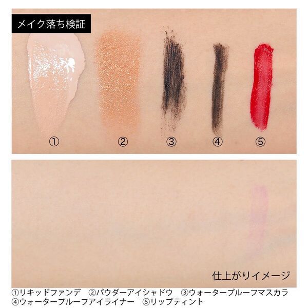 【agora(アゴラ)】毛穴やニキビなど日々の肌悩みにアプローチ! 成分や効果とは?の画像