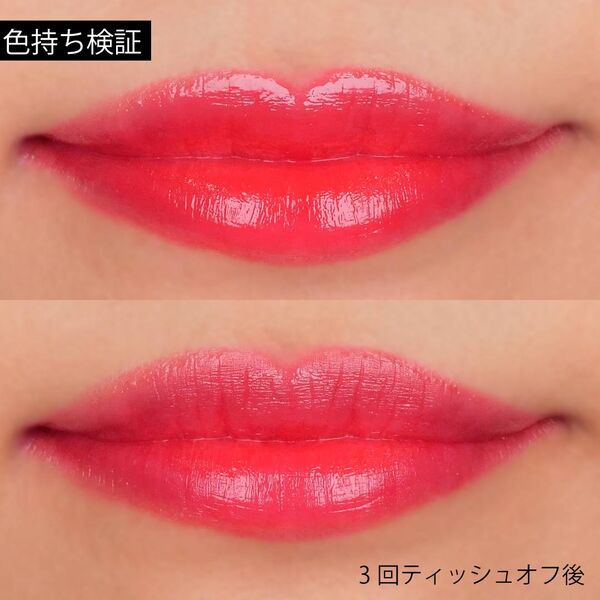 【使用感レビュー付き】落ちにくくて乾燥しにくい!VAVI MELLOティントリップ全10色をパーソナルカラー別にご紹介の画像