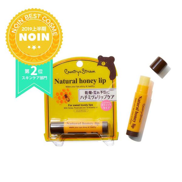 【保湿】リップクリームおすすめ30選!選び方やプチプラ、デパコスもの画像