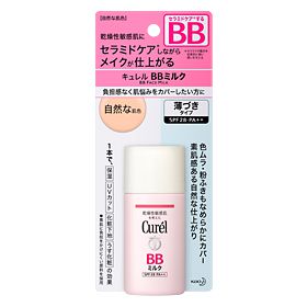 ブルベのBBクリーム、選び方は?人気アイテム14選で徹底解説!の画像